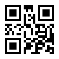 QR-Code zur Buchseite 9783988415684