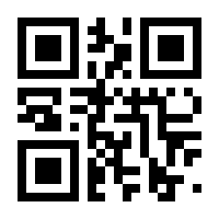 QR-Code zur Buchseite 9783988560087