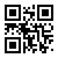 QR-Code zur Buchseite 9783988561145