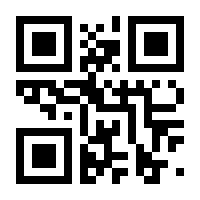 QR-Code zur Buchseite 9783988561152