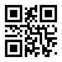 QR-Code zur Buchseite 9783988651228