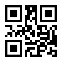 QR-Code zur Buchseite 9783988670199