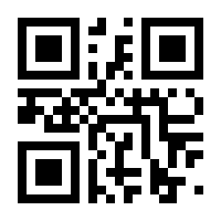 QR-Code zur Buchseite 9783988860057