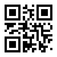 QR-Code zur Buchseite 9783988860125