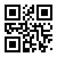 QR-Code zur Buchseite 9783989130319