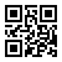 QR-Code zur Buchseite 9783989280090