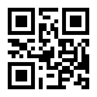 QR-Code zur Buchseite 9783989400009