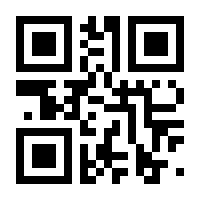 QR-Code zur Buchseite 9783990012659