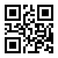 QR-Code zur Buchseite 9783990016558