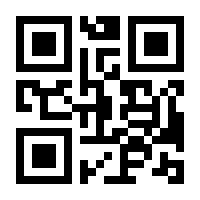 QR-Code zur Buchseite 9783990030806