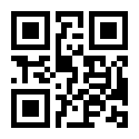 QR-Code zur Buchseite 9783990060018