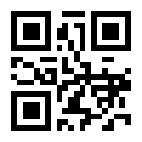 QR-Code zur Buchseite 9783990060032