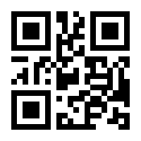 QR-Code zur Buchseite 9783990186657