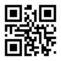 QR-Code zur Buchseite 9783990186770