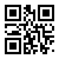 QR-Code zur Buchseite 9783990186831