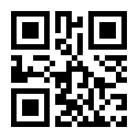 QR-Code zur Buchseite 9783990247419