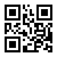 QR-Code zur Buchseite 9783990248409