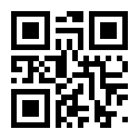 QR-Code zur Buchseite 9783990254547