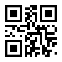 QR-Code zur Buchseite 9783990254608