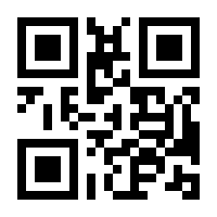 QR-Code zur Buchseite 9783990254653