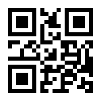 QR-Code zur Buchseite 9783990254714