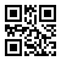 QR-Code zur Buchseite 9783990271858