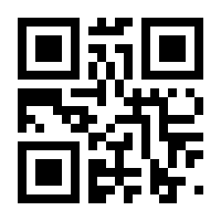 QR-Code zur Buchseite 9783990272923