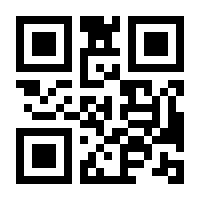 QR-Code zur Buchseite 9783990273050