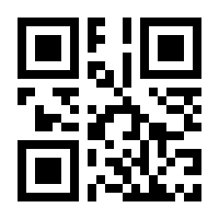 QR-Code zur Buchseite 9783990280751