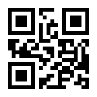 QR-Code zur Buchseite 9783990285206