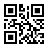 QR-Code zur Buchseite 9783990285961