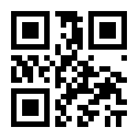 QR-Code zur Buchseite 9783990295700