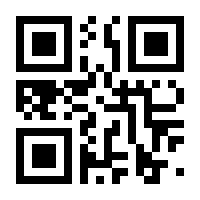 QR-Code zur Buchseite 9783990310175