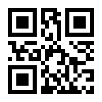 QR-Code zur Buchseite 9783990339664