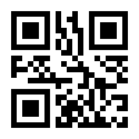 QR-Code zur Buchseite 9783990358146