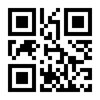 QR-Code zur Buchseite 9783990390054