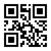 QR-Code zur Buchseite 9783990461921