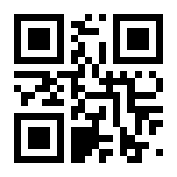 QR-Code zur Buchseite 9783990462010