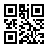 QR-Code zur Buchseite 9783990462447