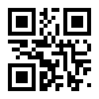 QR-Code zur Buchseite 9783990462591