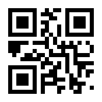 QR-Code zur Buchseite 9783990463000