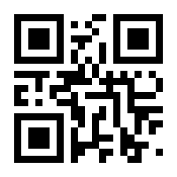 QR-Code zur Buchseite 9783990463741