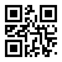 QR-Code zur Buchseite 9783990466964