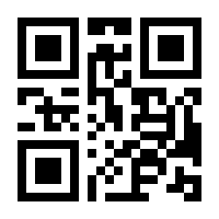 QR-Code zur Buchseite 9783990470312