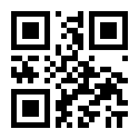 QR-Code zur Buchseite 9783990494882