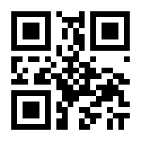 QR-Code zur Buchseite 9783990495032