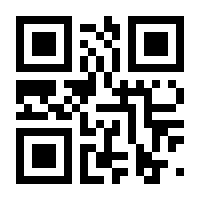 QR-Code zur Buchseite 9783990498453