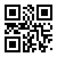 QR-Code zur Buchseite 9783990499733