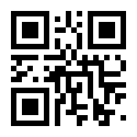 QR-Code zur Buchseite 9783990502525