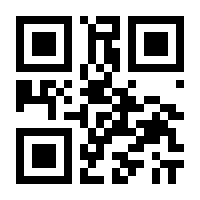 QR-Code zur Buchseite 9783990520833